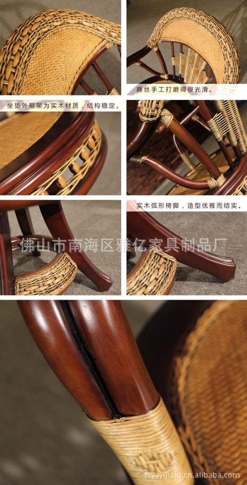 藤转椅子 X08 真藤休闲椅，打造舒适家居新体验
